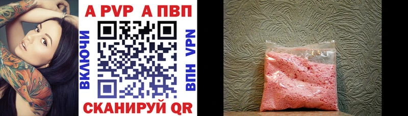 Виды наркотиков купить Алупка Канабис  МЕФ 