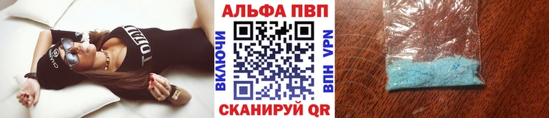 A-PVP СК  Алупка 