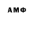 Amphetamine 97% MarWolf