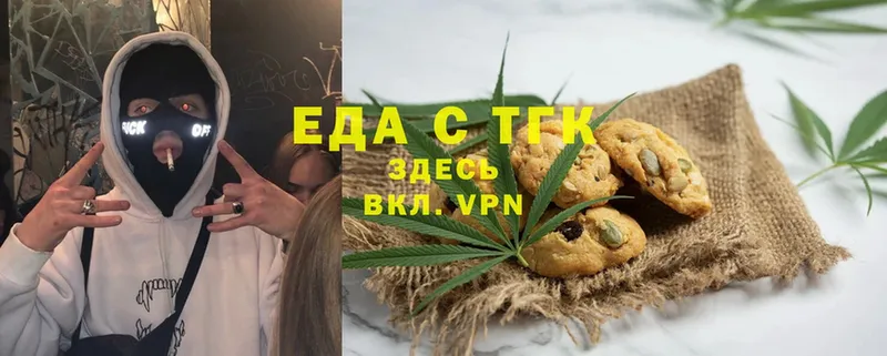 Еда ТГК конопля  Алупка 