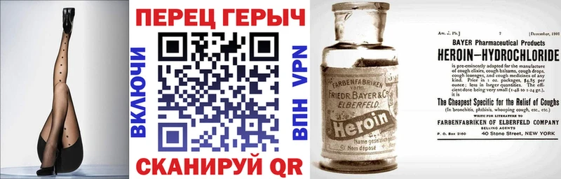 ГЕРОИН хмурый  Алупка 