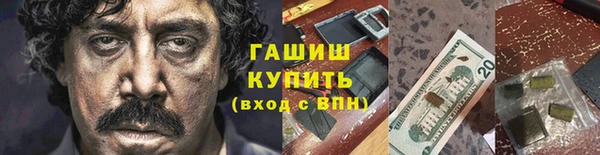 мдма Пестово