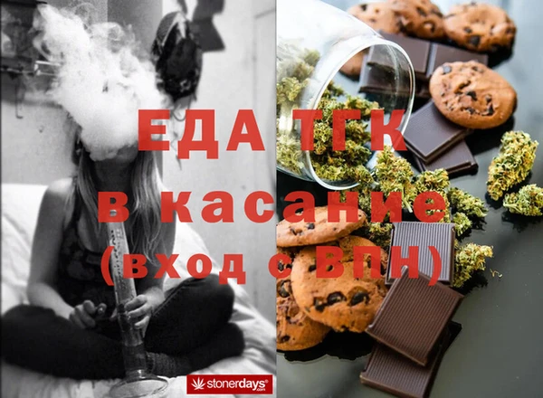 мдма Пестово