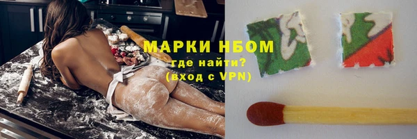 мдма Пестово