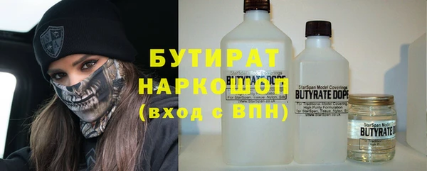 каннабис Переславль-Залесский