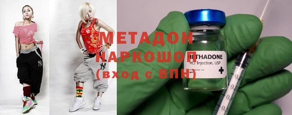 мдма Пестово