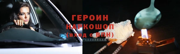 каннабис Переславль-Залесский