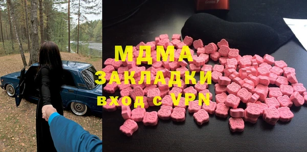 мдма Пестово