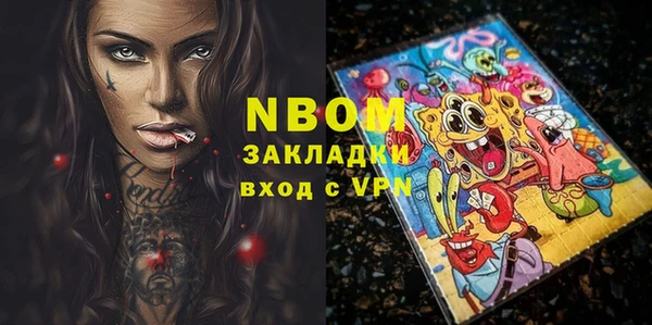 jwh Покачи