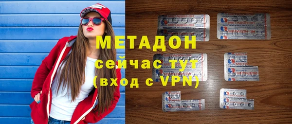 метамфетамин Зерноград