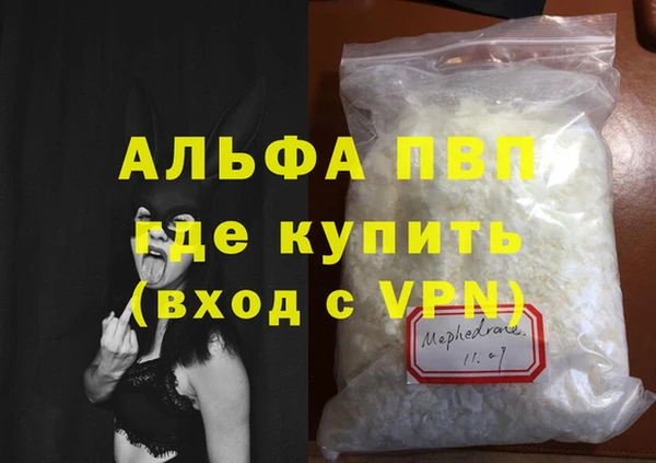 каннабис Переславль-Залесский