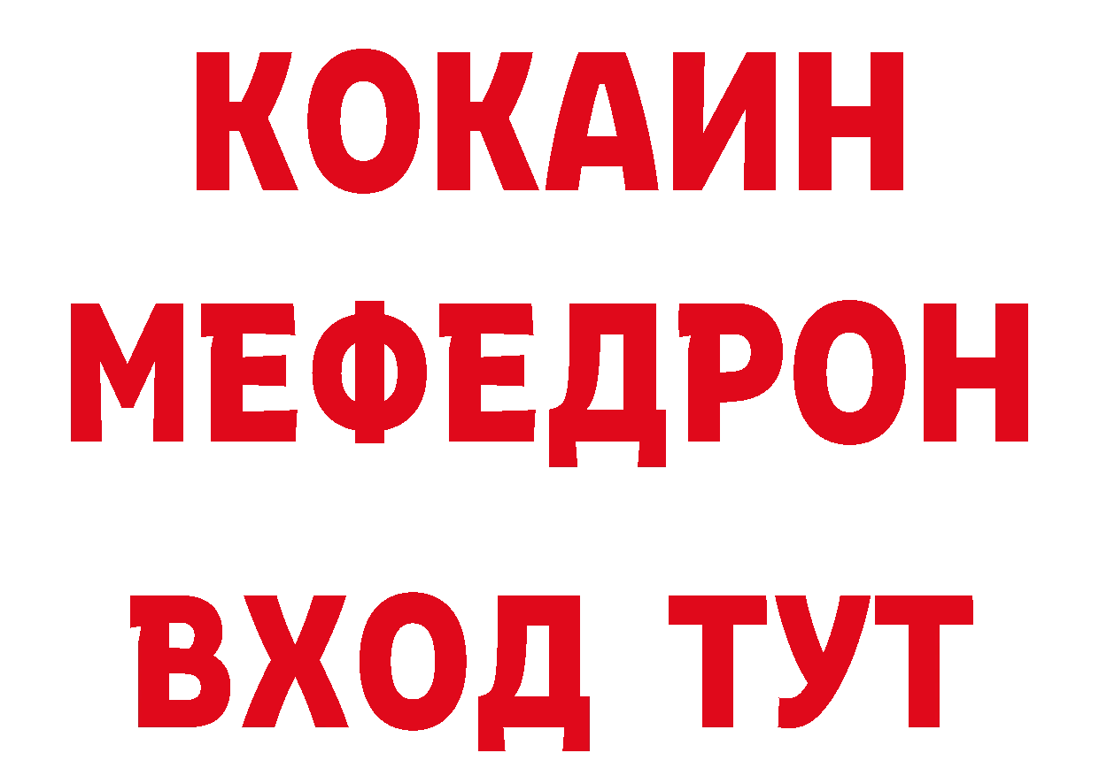 Галлюциногенные грибы мухоморы онион площадка гидра Алупка