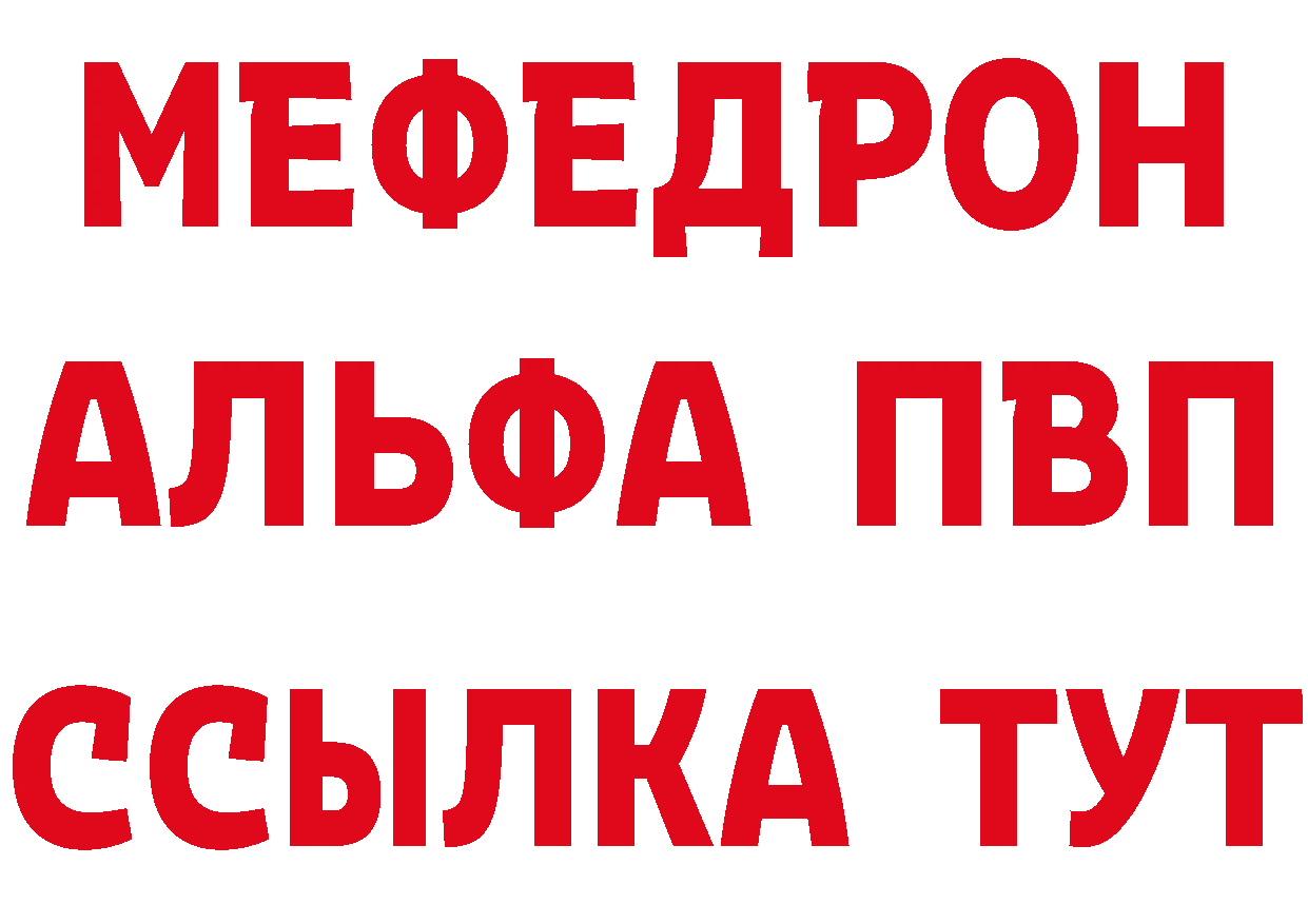 Как найти закладки? darknet телеграм Алупка