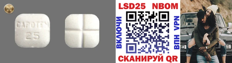 shop какой сайт  Алупка  LSD-25 экстази кислота  дарнет шоп 