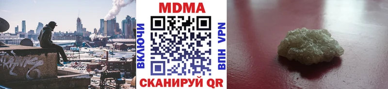 MDMA VHQ  кракен зеркало  Алупка 