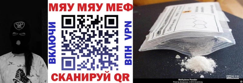 даркнет сайт  Алупка  кракен ONION  Меф VHQ 