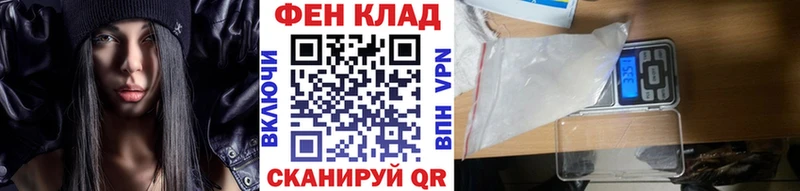 Метамфетамин Methamphetamine  Алупка 