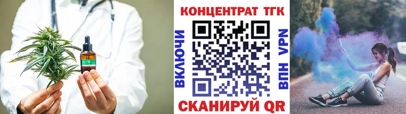 ТГК вейп  мега рабочий сайт  Алупка  как найти наркотики 